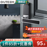 固特（GUTE）黑色房门锁卧室内分体门锁美式卫生间实木门把手静音门锁具房门锁 黑色 需要磁吸锁体联系客服备注