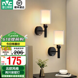 雷士（NVC）北欧简约led壁灯百搭床头灯卧室灯书房走廊灯灯具灯饰 尼蒂娅 北欧壁灯【2只装带光源】