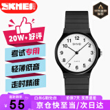 时刻美（skmei）学生手表小学生初高中高考中考国考公务员考试手表1419数字黑白