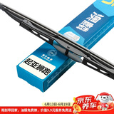 澳麟(AOLIN)铂金系列后雨刮器/后窗雨刷 起亚 狮跑【不分年份】（片）汽车后雨刷
