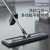 百家好世平板拖把37cm3布木地板懒人擦地墩布自动回弹家用吸水除尘清洁