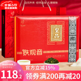 忆江南铁观音茶叶礼盒300g安溪乌龙茶端午节送礼送父母长辈的礼物皇品