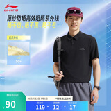 李宁短袖POLO衫男子25春夏新款健身系列舒适休闲运动上衣APLV171