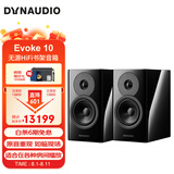 丹拿（DYNAUDIO）重现系列Evoke10 HiFi无源书架音箱发烧级音响 木质 2.0声道 高光黑 一对