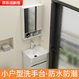 纽耐思304不锈钢小户型洗脸盆柜浴室柜组合一体式洗漱台60cm洗手盆柜 D4837珍珠白+储物镜柜 48cm