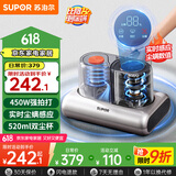 苏泊尔（SUPOR）除螨仪床宝大吸力双尘杯尘螨分离家用床上吸尘器手持紫外线去螨虫神器除螨一体机礼品推荐ERC-TT6C