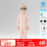 小蓝象（hinos）婴儿服排汗速干连体衣春秋季爬爬服宝宝家居服外出服0-2周岁衣服 海贝粉 73