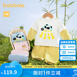 巴拉巴拉童装宝宝长袖套装婴儿衣服男童女童两件套2025春装萌208125104202