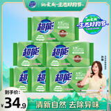 超能 柠檬草透明皂 柠檬草香 260g*6块 温和不刺激 去除异味