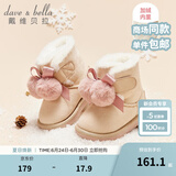 戴维贝拉（DAVE＆BELLA）冬季加绒保暖幼儿靴子儿童棉靴婴儿女宝宝鞋子雪地靴冬天女童棉鞋