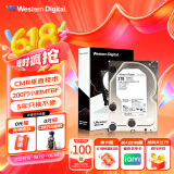 西部数据（WD）2TB 企业级机械硬盘DC HA210 SATA 7200转128MB CMR垂直 服务器硬盘 3.5英寸HUS722T2TALA604