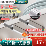 固特（GUTE）反弹器衣橱柜门强磁自按弹器门碰珠按压弹簧开门器免拉手 207反弹器银色-铝合金【买1送1】 带磁头