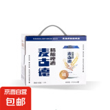 【真精酿】麦古德经典精酿小麦发酵啤酒全麦精酿啤酒甄选 全麦精酿 910mL 6罐 【礼盒】