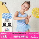 弈姿女童泳衣温泉泳装小童荷叶边连体游泳衣 EZI18G040 蓝白格 100cm