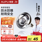 奥普（AUPU） 浴霸灯泡 官方原装防爆取暖泡 E27大螺口取暖球泡灯 奥普官方店 取暖泡 银275W/183mm