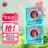 大公鸡管家（CHANTE CLAIR）意大利进口 洗衣皂内衣皂女士洗内裤皂公鸡头婴幼儿洗衣皂 植物皂*2