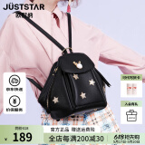 JUST STAR欧时纳双肩包2025百搭时尚女包单双肩两用书包高级感洋气小背包 优雅黑