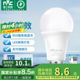 雷士（NVC） 灯泡 led灯泡E27大螺口高亮节能灯泡家用商用省电球泡光源 力荐-纯净光-8W-E27白光-1级能效