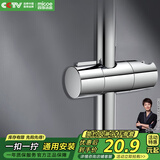 四季沐歌（MICOE）增压淋浴花洒固定座 淋浴喷头淋浴头花洒手持花洒固定滑座