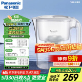 松下（Panasonic）过滤净水器家用滤水壶净水壶（1壶6芯套装）自来水过滤器3.5L滤水壶 白色升级款