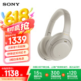 索尼（SONY） WH-1000XM4 头戴式无线耳机 蓝牙降噪耳机 网课游戏适用耳麦礼物送男女友学生 铂金银