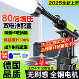 智汇德国品质洗车高压水枪家用无线锂电洗车机便携充电刷车泵洗车神器 680W 无刷感超长续航版双电+喷头+礼包丨工具箱 德系顶配家用洗车浇花洗空调喷农药清洗机电动喷水枪