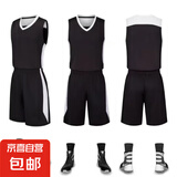 大学生篮球服套装男女成人儿童比赛队服学生班服训练营团购球衣 703黑色 成人2XL码（适合身高170-175CM）