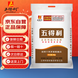 五得利五得利面粉七星金装雪晶小麦粉20斤 多用途拉面笼包馒头包子