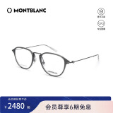 万宝龙（MONTBLANC）光学眼镜男女同款儒雅防雾方形框专业配近视眼镜礼物MB0155O-001