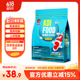 海豚鱼粮锦鲤饲料不浑水育成色扬金鱼观赏鱼饲料锦鲤鱼食锦鲤专用饲料 2.5kg四季育成/中粒/上浮