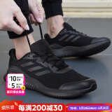 阿迪达斯（adidas）男鞋运动鞋 25夏新款低帮缓震耐磨休闲鞋轻便透气网面时尚跑步鞋 经典黑武士/偏小半码/主推款 42.5 （内长265mm）