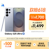 三星Samsung Galaxy S25 Ultra 超拟人AI助理 2亿像素 AI拍照 翻译手机 游戏手机 16GB+1TB 钛银蓝