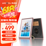 ARZOPA阿卓帕 10.1英寸显示屏高清电子相册 触摸屏相片视频播放 可摆台壁挂 D10 送礼推荐 玫瑰金