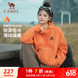 骆驼（CAMEL）梭织加绒连帽风衣男防泼水休闲外套 J13CZ0L7070A 甜椒橙 L