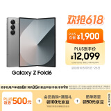 三星Samsung Galaxy Z Fold6 大屏AI手机 超轻薄折叠屏手机 第三代骁龙8 游戏手机 12GB+512GB 星夜银