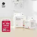 babycare婴儿隔尿垫一次性新生儿防水透气尿垫床单护理垫 大号60*45cm20片