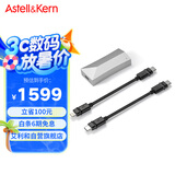 艾利和（Iriver）Astell&Kern AK HC4 解码耳放线3.5mm 4.4mm iOS安卓手机电脑HiFi便携小尾巴 月亮银