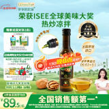 爷爷的农场核桃油食用油250ml 法国进口热炒油凉拌全家可用 赠婴儿辅食食谱