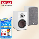 达尼（DALI） OBERON3博睿3号高保真2.0声道书架无源hifi音箱 家用桌面音响 白色