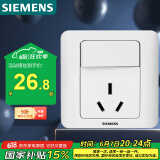 西门子（SIEMENS）开关插座 16A三孔带开关插座 86型暗装面板 远景雅白色