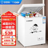 香雪海 小冰柜家用小型冷藏冷冻商用卧式冷柜保鲜迷你 单用节能省电储母乳冰柜单门单温 【一级能效 全国联保】减霜款 110L