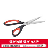 tescoma 厨房配件 捷克 COSMO系列厨用剪刀22cm 888414