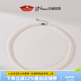 京润珍珠项链韵华925银淡水珍珠项链女近圆强光妈妈款送长辈实用礼物