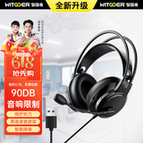 智国者【200W师生选择】耳机头戴式英语e听说考试专用听力耳返麦录音口语学习带麦USB接口调频四六级学生