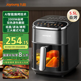 九阳（Joyoung）空气炸锅 可视不用翻面 长条锅可烤整鸡 家用多功能 金属腔体 5.5L大容量炸烤箱一体 KL55-V580Y