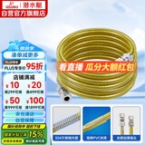 潜水艇（Submarine）R500燃气管天然气管输送管304不锈钢波纹管安全防爆通用款5米