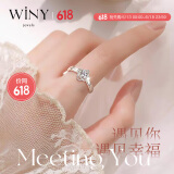 唯一（Winy）四叶草银戒指999纯银520送女朋友礼物生日求订婚轻奢高级