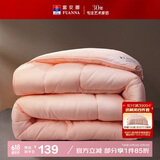富安娜 舒暖七孔抗菌 纤维被 冬厚被 4.1斤 152*210cm 粉色
