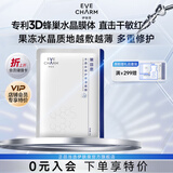 伊肤泉水晶丝修护保湿面膜 复活草角鲨浣透明质酸钠补水舒缓敏感肌适用 单片