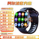 阿尔法博士2025新款SMART WATCH智能手表5G全网通手环安卓插卡蓝牙电话视频拍照微信支付NFC运动健康监测GPS M99 黑 2.4英寸标准版 【4GB+32GB】